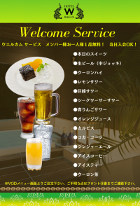 welcome