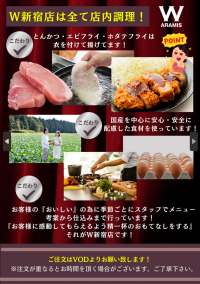 menu2