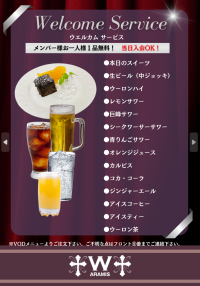 menu3