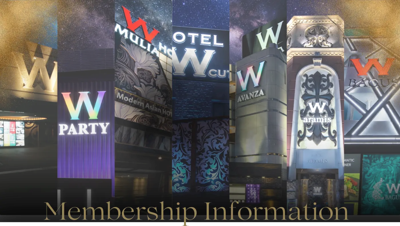 Membership Information