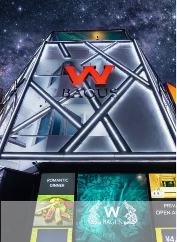 HOTEL W-BAGUS 新宿店