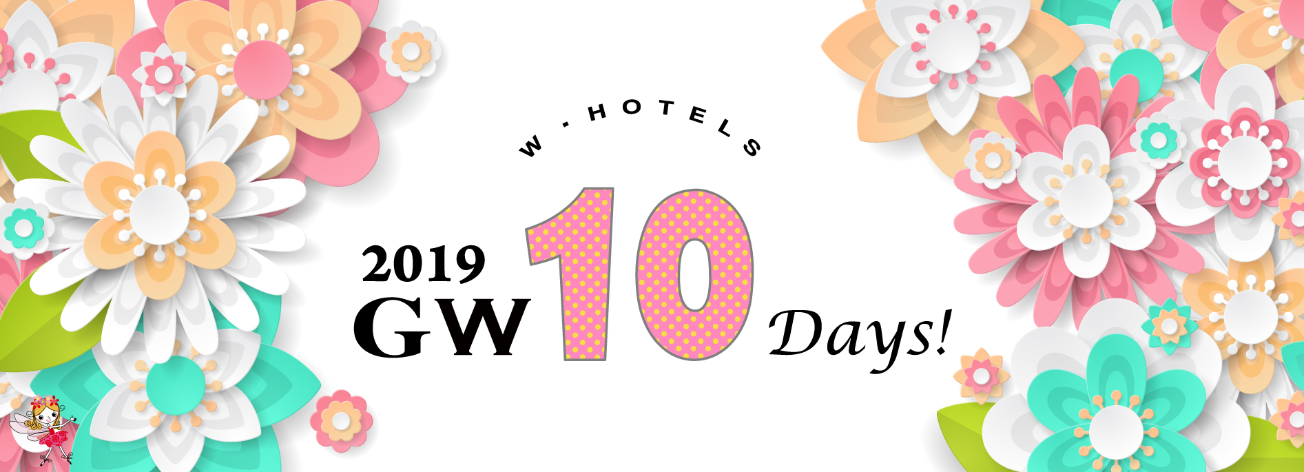 top_GW2019_pc