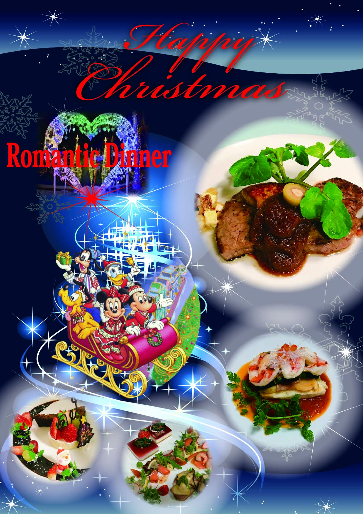 2019クリスマス