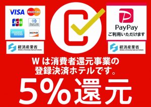 還元2