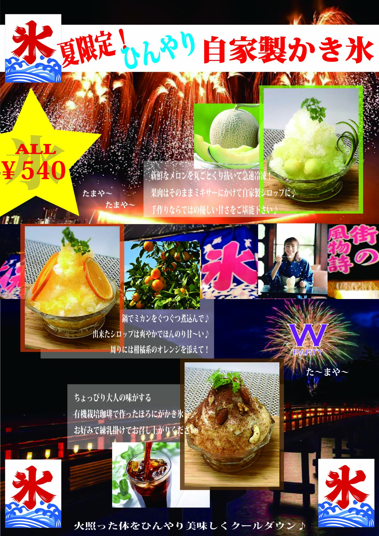 プリント
