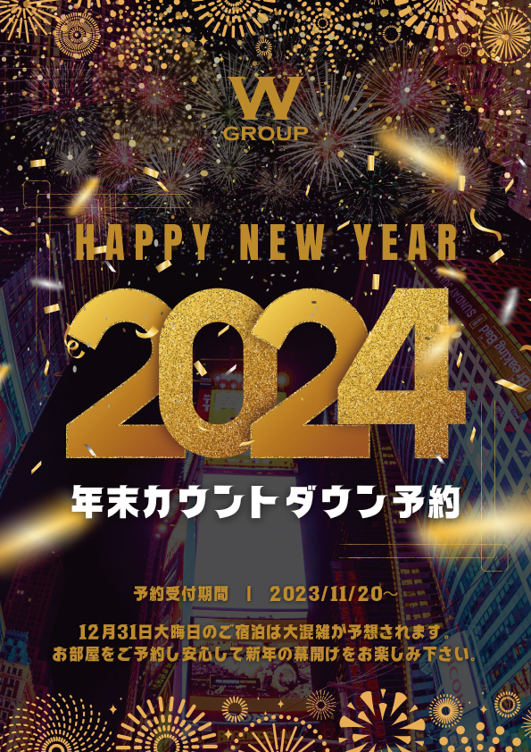 countdown