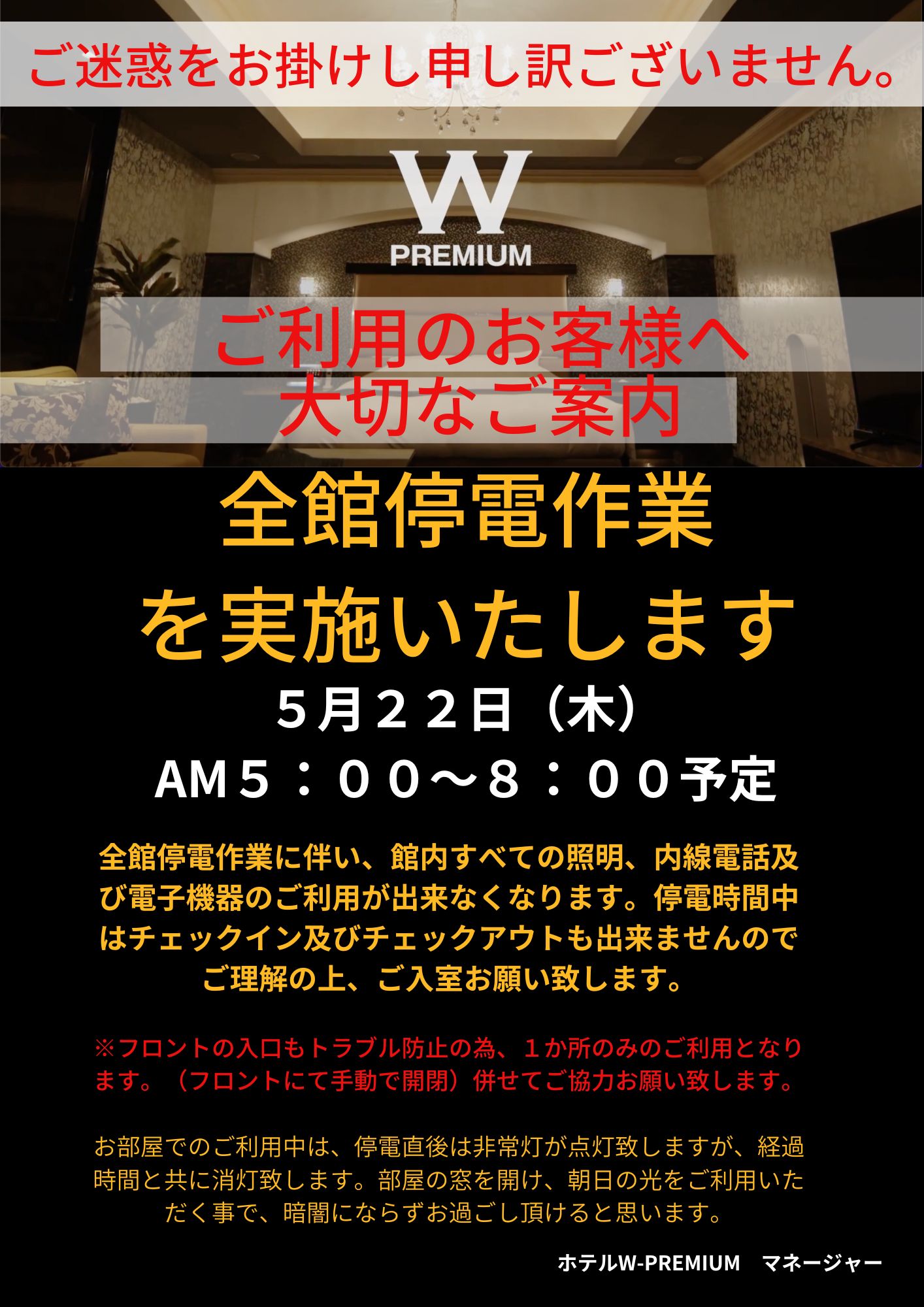 越谷案内いろいろ