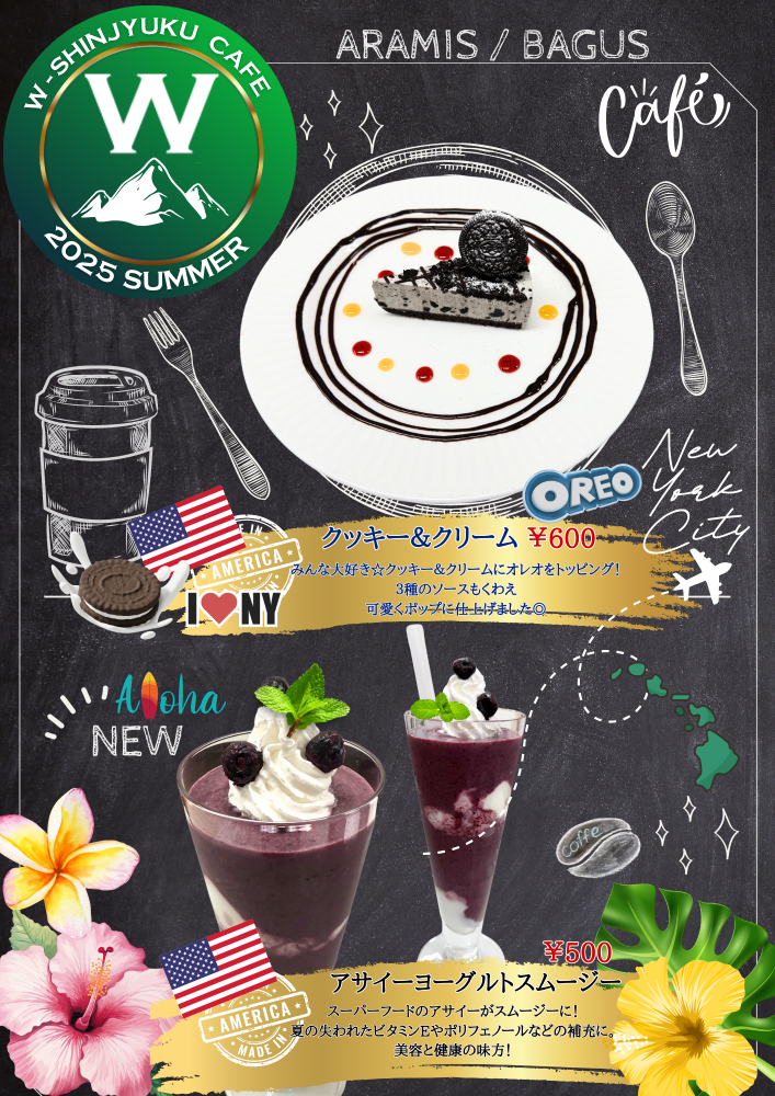 2025.06夏メニュー②