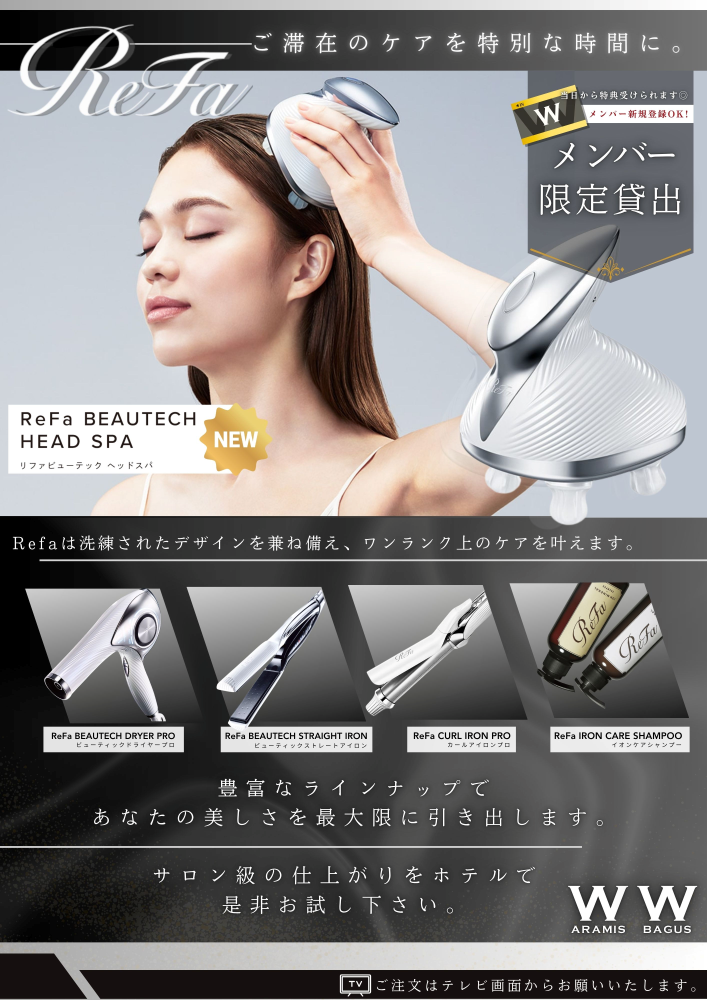 20255Refa