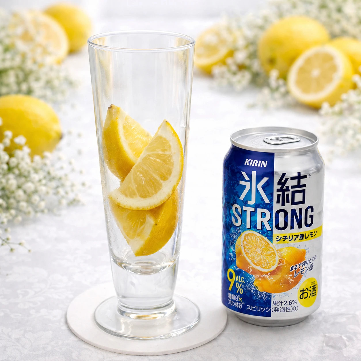 STRONGゴロゴロ冷凍レモンサワー