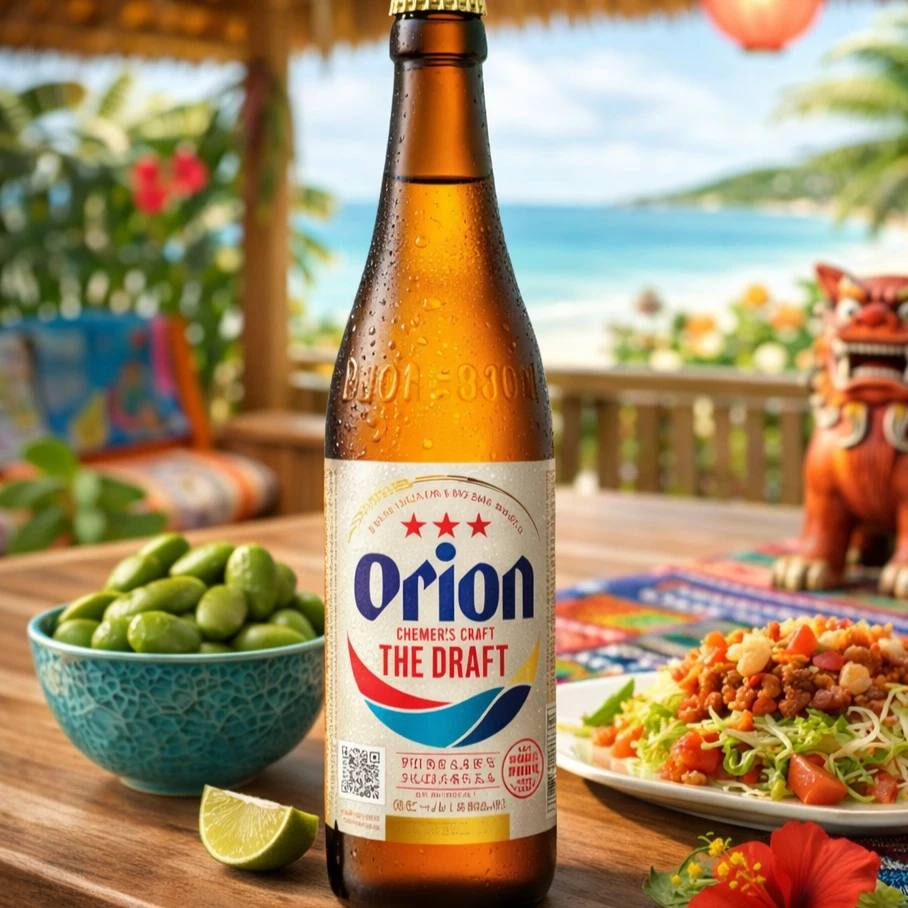 オリオンビール