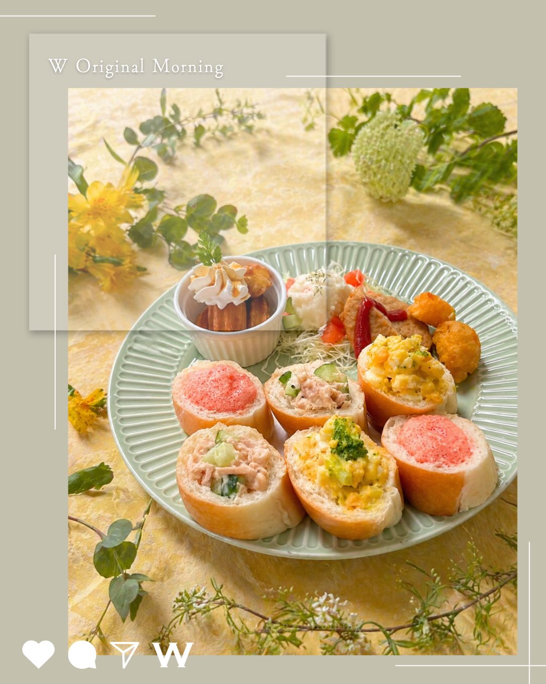 ＼🌤美食なモーニング／
•┈┈┈••✦𝐖✦••┈┈┈•

彩り豊かなオープンサンドに、サラダやデリ、
デザートを添えたWオリジナルモーニング。
明太子、たまご、ツナ、それぞれ異なる味わいを
少しずつ楽しめる、朝だけのご褒美プレートです。
ゆっくりと流れる時間とともに、心満たされる朝を。☀️✨

メンバー様限定、W特製オリジナル朝食を
無料でご提供しております。 🍽️🌿

┈┈┈┈┈┈┈┈┈┈

ご予約はプロフィールのURLから
お待ちしています。

•┈┈┈••✦𝐖✦••┈┈┈•
▶▶▶ 𝑨𝒃𝒐𝒖𝒕 𝑾𝒈𝒓𝒐𝒖𝒑

誰もが「スゴい！」と認める、傑作のホテルをつくる。
—— すべての人に、安心・快適・夢・感動を。

私たちは、ブランドコンセプトである“美と食”を軸に、心が動く体験価値を追求するホテルグループです。

最高品質の「安心・快適・夢・感動」をお届けし、お客様にとってかけがえのない非日常空間を提供します。

•┈┈┈••✦𝐖✦••┈┈┈•
▶▶▶ 𝑶𝒏 𝒕𝒉𝒊𝒔 𝒂𝒄𝒄𝒐𝒖𝒏𝒕

このアカウントでは
Wグループホテルで体験できる
贅沢なひとときを切り取ってお届けしています。

心を満たす“非日常の旅”を求める皆さま、
ぜひフォローして最新の魅力に触れてください。

•┈┈┈••✦𝐖✦••┈┈┈•
▶▶▶ 𝑬𝒏𝒈𝒍𝒊𝒔𝒉

A curated collection of seven leisure hotels,
where a passion for beauty and exceptional cuisine shapes every stay.We create experiences that captivate the senses and linger long after your visit.

Through uncompromising comfort and thoughtful hospitality, we welcome guests into a realm of serene luxury and unforgettable escapes from the everyday.

Here, we share the refined moments and quiet indulgences awaiting you at W Group Hotels.

For those seeking a journey that feels beautifully different— one that gently enriches the heart— we invite you to follow and discover our newest inspirations.
┈┈┈┈┈┈┈┈┈┈

You can book your stay via the link in our profile.
We look forward to having you.

•┈┈┈••✦𝐖✦••┈┈┈•
#ホテルW
#Wグループ
#ホテルＷモーニング
#リゾートホテル