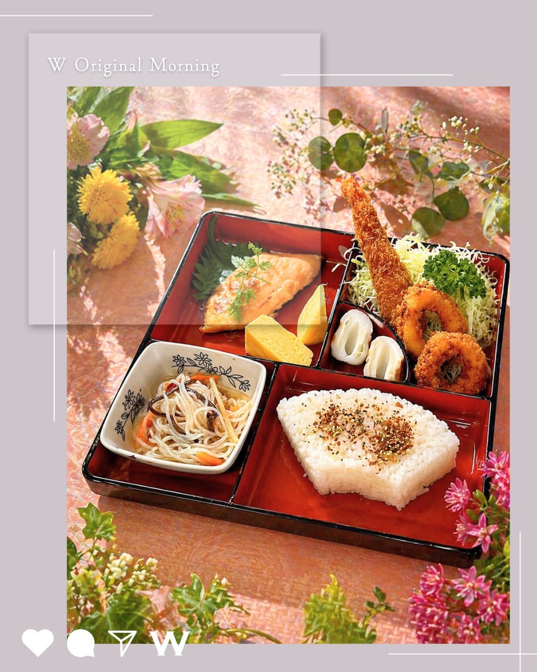 ＼🌤美食なモーニング／
•┈┈┈••✦𝐖✦••┈┈┈•

一日のはじまりは、丁寧な朝ごはんから。
香ばしい焼き鮭、やさしい甘さの玉子焼き、
揚げたての海老フライと彩り豊かな副菜。
どこか懐かしく、それでいて
特別な朝のひと皿です。🌿

Wではオリジナルモーニングを
メンバー様限定で無料提供中。

┈┈┈┈┈┈┈┈┈┈

ご予約はプロフィールのURLから
お待ちしています。

•┈┈┈••✦𝐖✦••┈┈┈•
▶▶▶ 𝑨𝒃𝒐𝒖𝒕 𝑾𝒈𝒓𝒐𝒖𝒑

誰もが「スゴい！」と認める、傑作のホテルをつくる。
—— すべての人に、安心・快適・夢・感動を。

私たちは、ブランドコンセプトである“美と食”を軸に、心が動く体験価値を追求するホテルグループです。

最高品質の「安心・快適・夢・感動」をお届けし、お客様にとってかけがえのない非日常空間を提供します。

•┈┈┈••✦𝐖✦••┈┈┈•
▶▶▶ 𝑶𝒏 𝒕𝒉𝒊𝒔 𝒂𝒄𝒄𝒐𝒖𝒏𝒕

このアカウントでは
Wグループホテルで体験できる
贅沢なひとときを切り取ってお届けしています。

心を満たす“非日常の旅”を求める皆さま、
ぜひフォローして最新の魅力に触れてください。

•┈┈┈••✦𝐖✦••┈┈┈•
▶▶▶ 𝑬𝒏𝒈𝒍𝒊𝒔𝒉

A curated collection of seven leisure hotels,
where a passion for beauty and exceptional cuisine shapes every stay.We create experiences that captivate the senses and linger long after your visit.

Through uncompromising comfort and thoughtful hospitality, we welcome guests into a realm of serene luxury and unforgettable escapes from the everyday.

Here, we share the refined moments and quiet indulgences awaiting you at W Group Hotels.

For those seeking a journey that feels beautifully different— one that gently enriches the heart— we invite you to follow and discover our newest inspirations.
┈┈┈┈┈┈┈┈┈┈

You can book your stay via the link in our profile.
We look forward to having you.

•┈┈┈••✦𝐖✦••┈┈┈•
#ホテルW
#Wグループ
#ホテルＷモーニング
#リゾートホテル