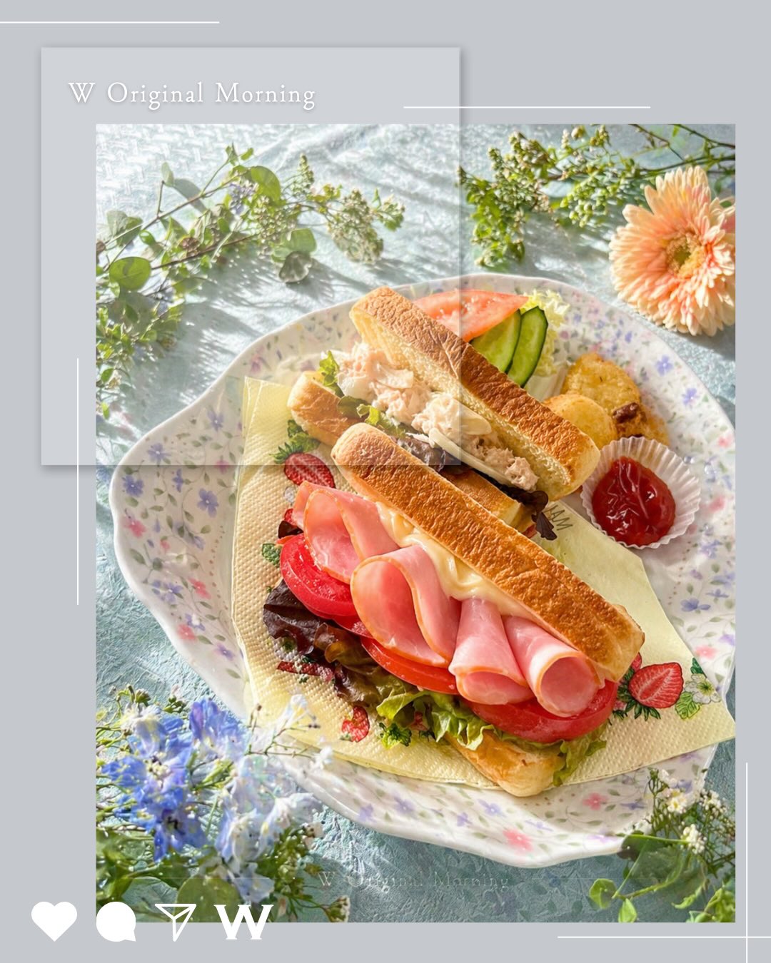 ＼🌤美食なモーニング／
•┈┈┈••✦𝐖✦••┈┈┈•

サクッと香ばしいバゲットの食感。
フレッシュな野菜とハムの旨みが重なり合う、
朝だけのご褒美サンド。
心まで満たされる一日のはじまりを。

朝のひとときをもっと特別に。
メンバー様は無料でお楽しみいただけます。

┈┈┈┈┈┈┈┈┈┈

ご予約はプロフィールのURLから
お待ちしています。

•┈┈┈••✦𝐖✦••┈┈┈•
▶▶▶ 𝑨𝒃𝒐𝒖𝒕 𝑾𝒈𝒓𝒐𝒖𝒑

誰もが「スゴい！」と認める、傑作のホテルをつくる。
—— すべての人に、安心・快適・夢・感動を。

私たちは、ブランドコンセプトである“美と食”を軸に、心が動く体験価値を追求するホテルグループです。

最高品質の「安心・快適・夢・感動」をお届けし、お客様にとってかけがえのない非日常空間を提供します。

•┈┈┈••✦𝐖✦••┈┈┈•
▶▶▶ 𝑶𝒏 𝒕𝒉𝒊𝒔 𝒂𝒄𝒄𝒐𝒖𝒏𝒕

このアカウントでは
Wグループホテルで体験できる
贅沢なひとときを切り取ってお届けしています。

心を満たす“非日常の旅”を求める皆さま、
ぜひフォローして最新の魅力に触れてください。

•┈┈┈••✦𝐖✦••┈┈┈•
▶▶▶ 𝑬𝒏𝒈𝒍𝒊𝒔𝒉

A curated collection of seven leisure hotels,
where a passion for beauty and exceptional cuisine shapes every stay.We create experiences that captivate the senses and linger long after your visit.

Through uncompromising comfort and thoughtful hospitality, we welcome guests into a realm of serene luxury and unforgettable escapes from the everyday.

Here, we share the refined moments and quiet indulgences awaiting you at W Group Hotels.

For those seeking a journey that feels beautifully different— one that gently enriches the heart— we invite you to follow and discover our newest inspirations.
┈┈┈┈┈┈┈┈┈┈

You can book your stay via the link in our profile.
We look forward to having you.

•┈┈┈••✦𝐖✦••┈┈┈•
#ホテルW
#Wグループ
#ホテルＷモーニング
#リゾートホテル